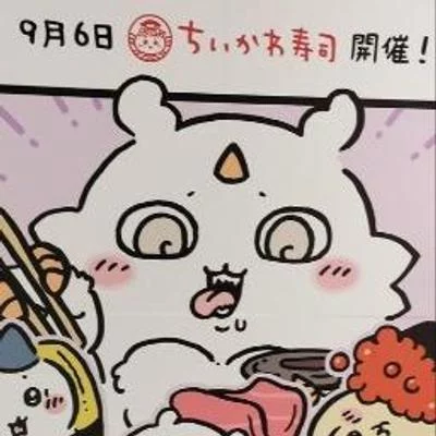 Kutaraa